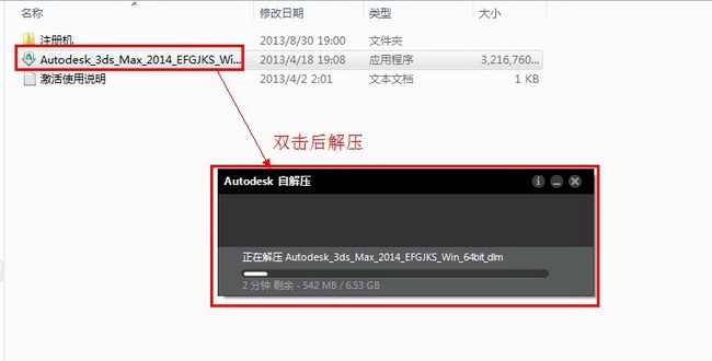 图2
