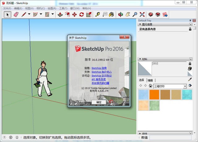 图13