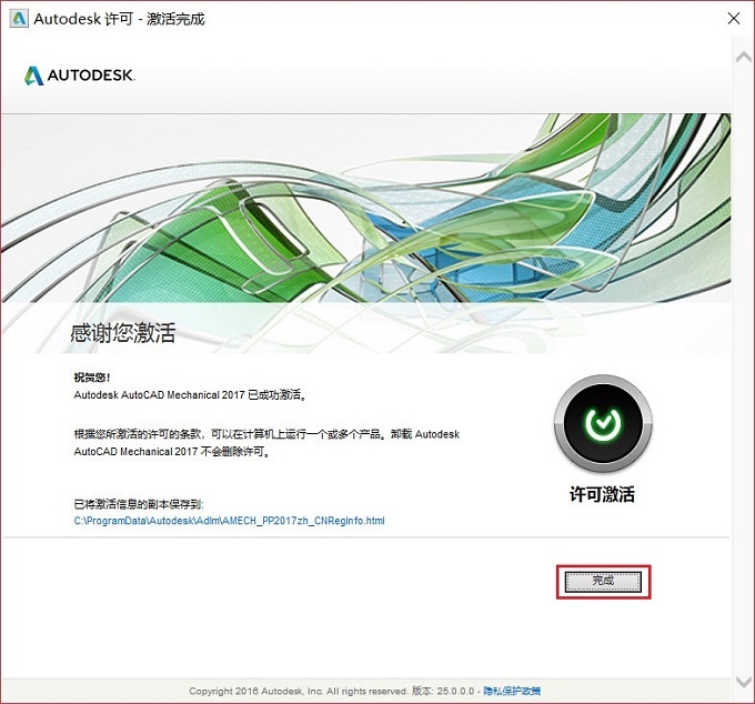 图28