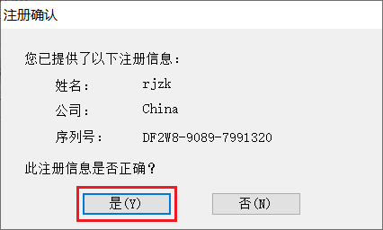 图7