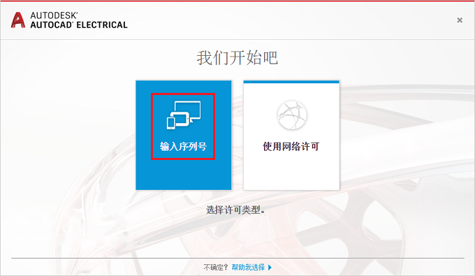 图8