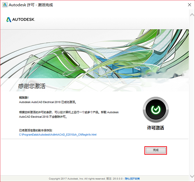 图25
