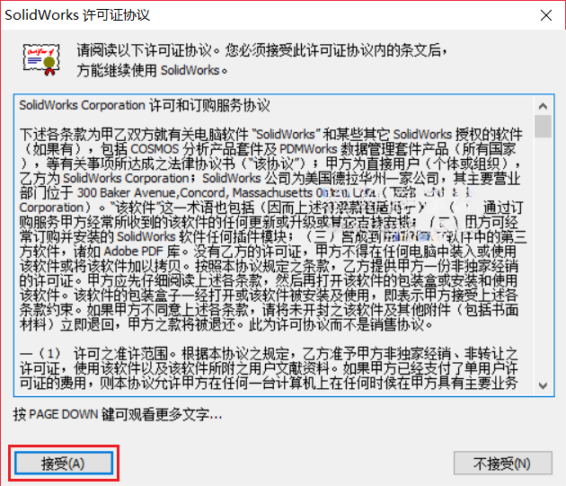 图22