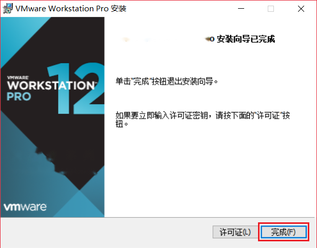 图11