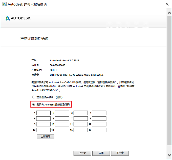 图16