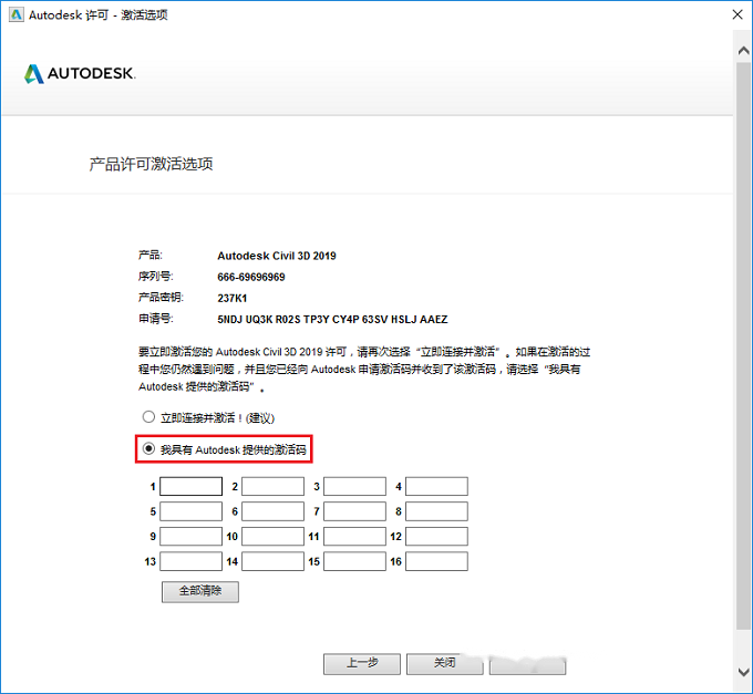 图20