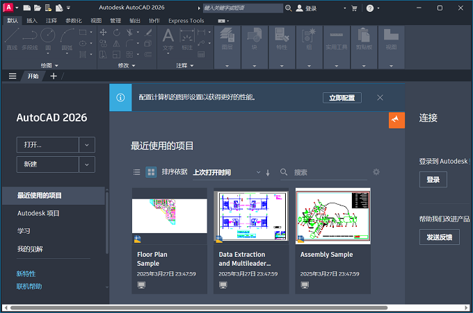 图17